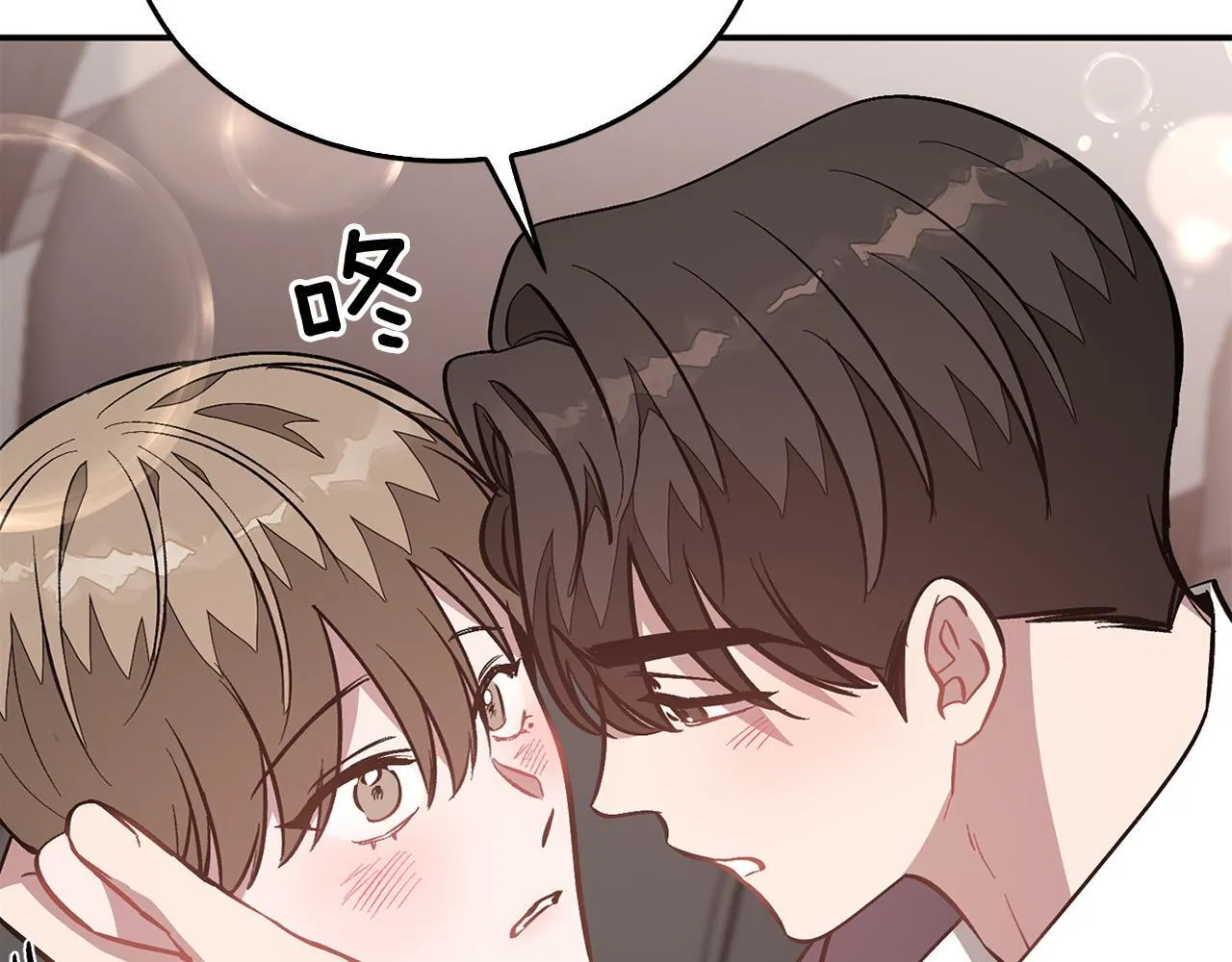 第65话 难搞的对象 第186页