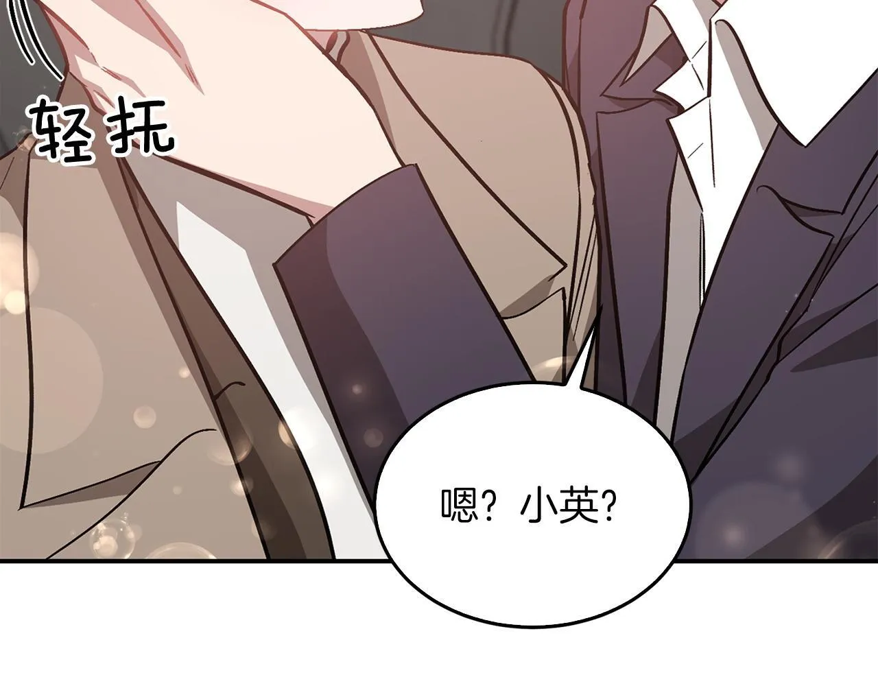 第65话 难搞的对象 第187页