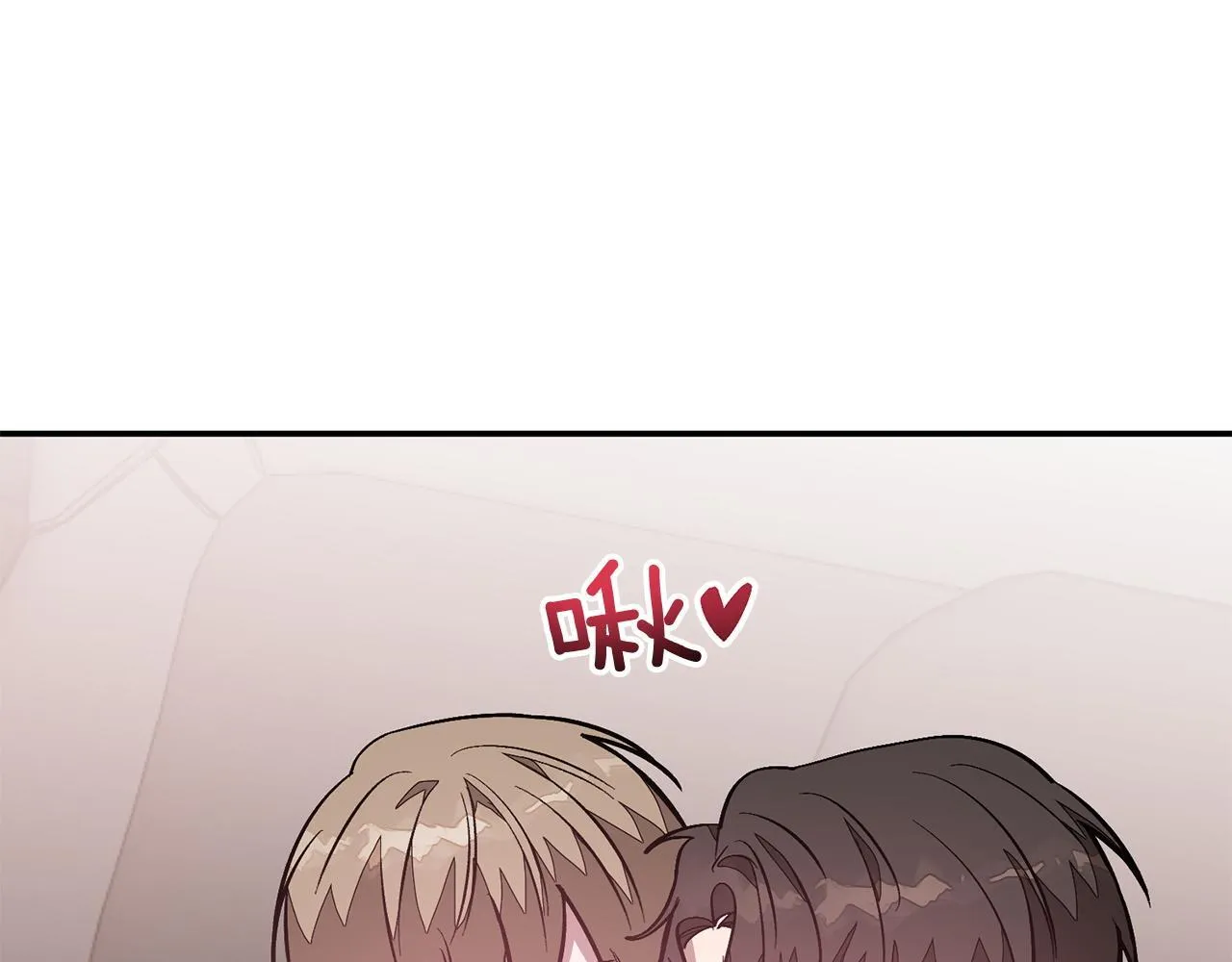 第65话 难搞的对象 第195页