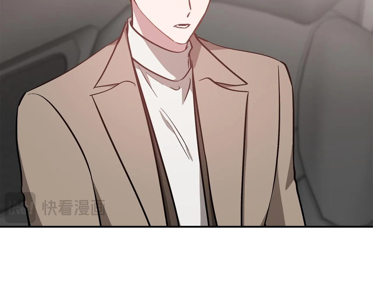 第65话 难搞的对象 第205页