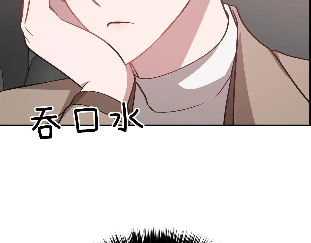 第65话 难搞的对象 第217页