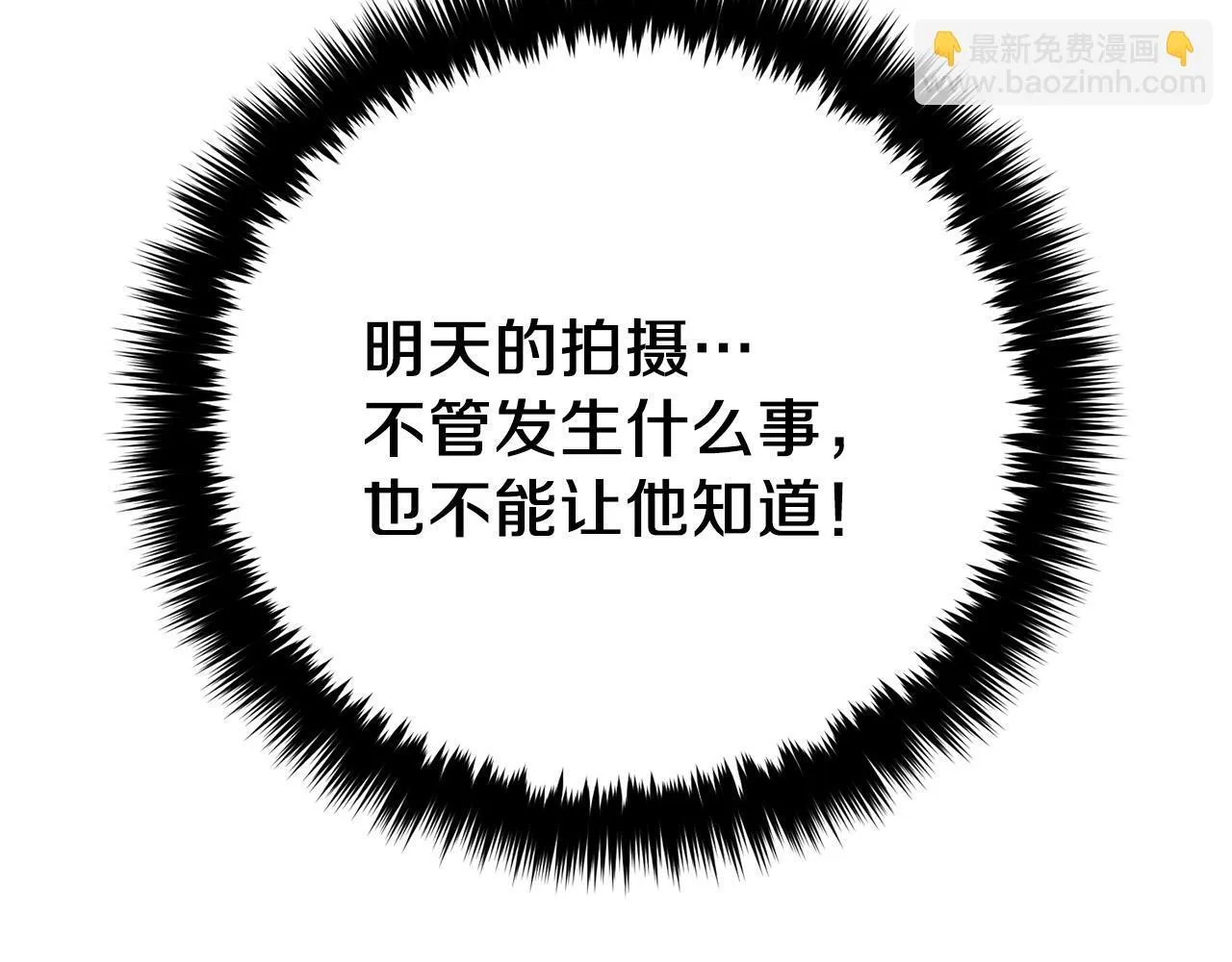 第65话 难搞的对象 第218页