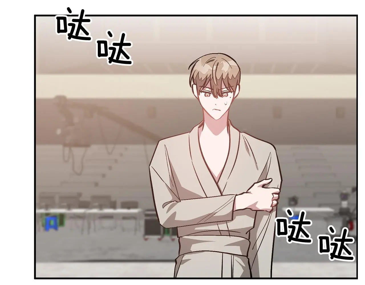第66话 总裁是嘴强王者 第8页