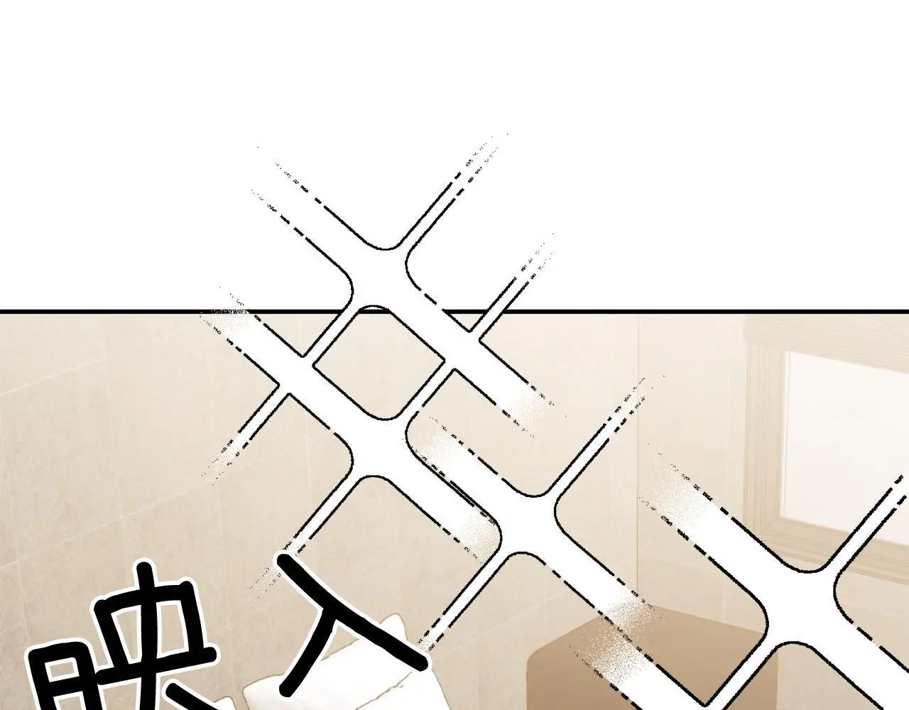 第66话 总裁是嘴强王者 第12页