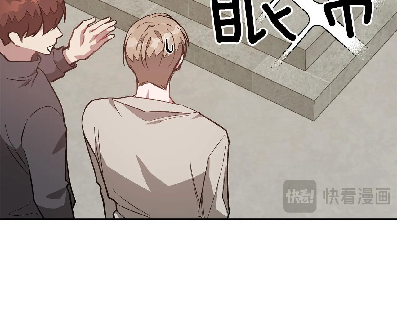 第66话 总裁是嘴强王者 第14页