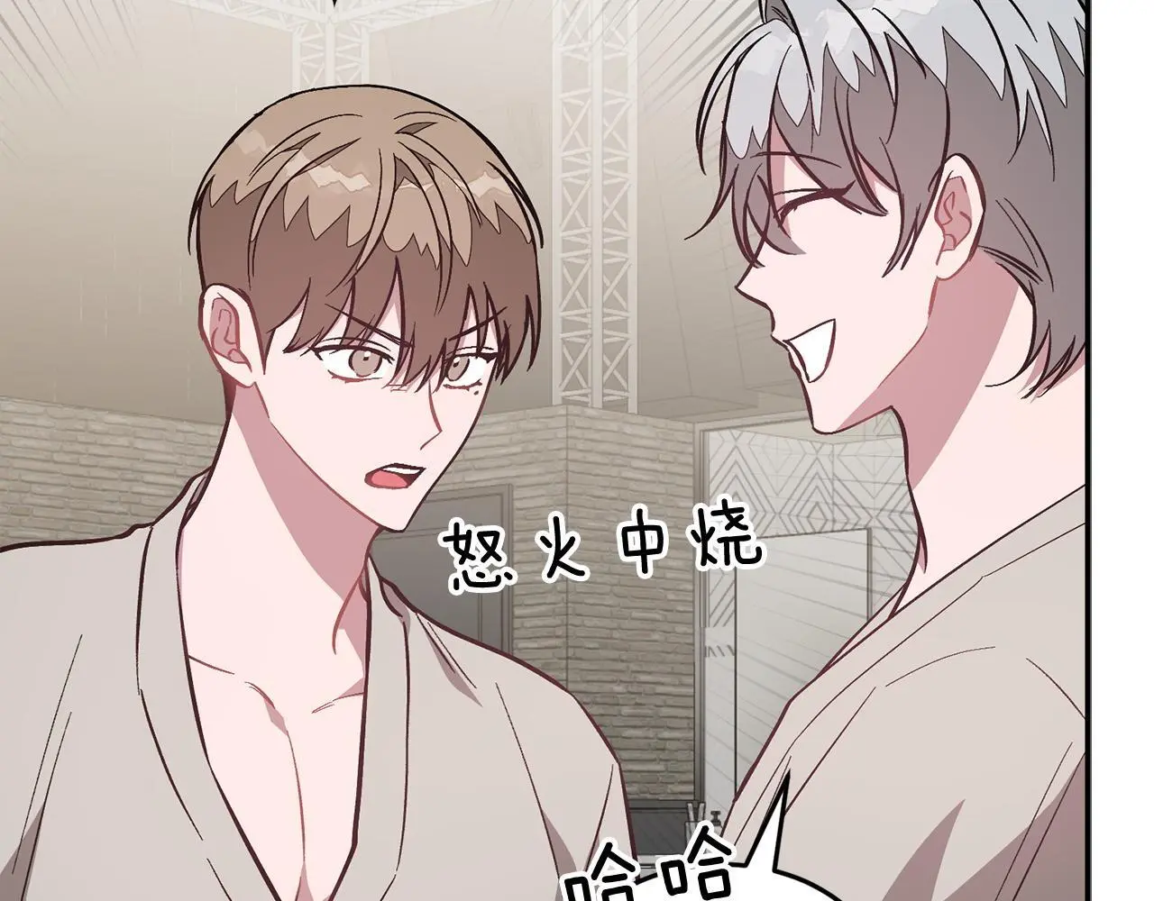 第66话 总裁是嘴强王者 第25页