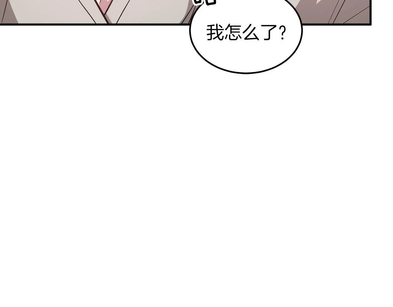 第66话 总裁是嘴强王者 第26页