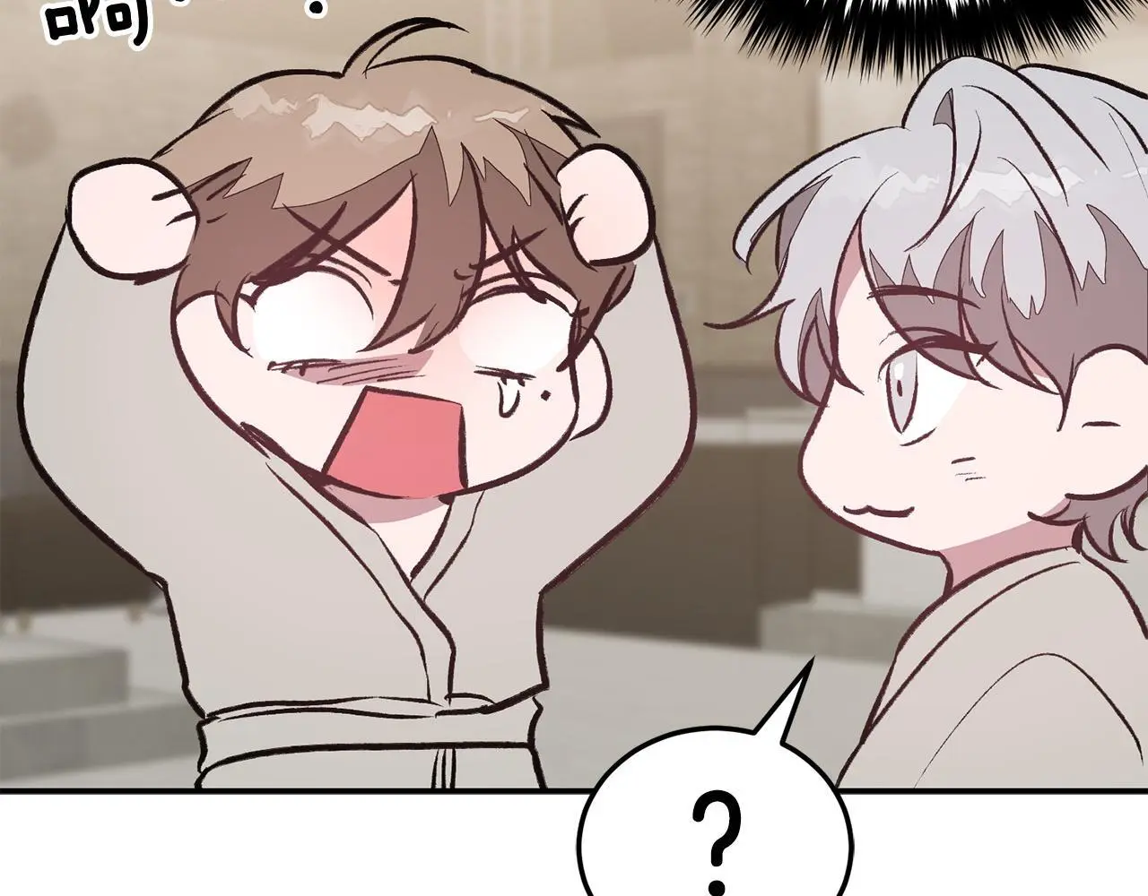第66话 总裁是嘴强王者 第31页
