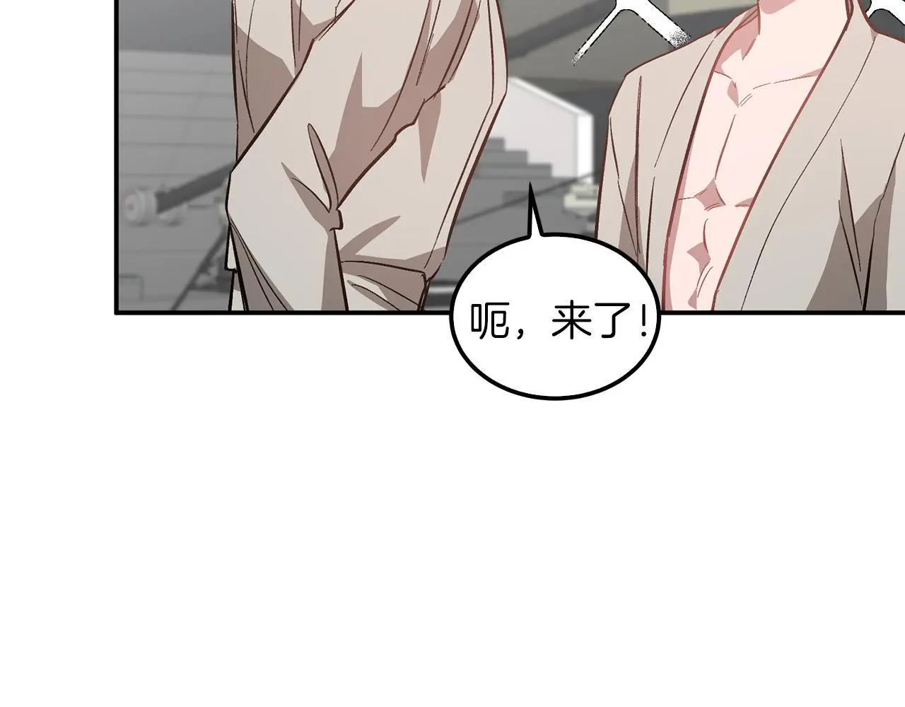 第66话 总裁是嘴强王者 第34页