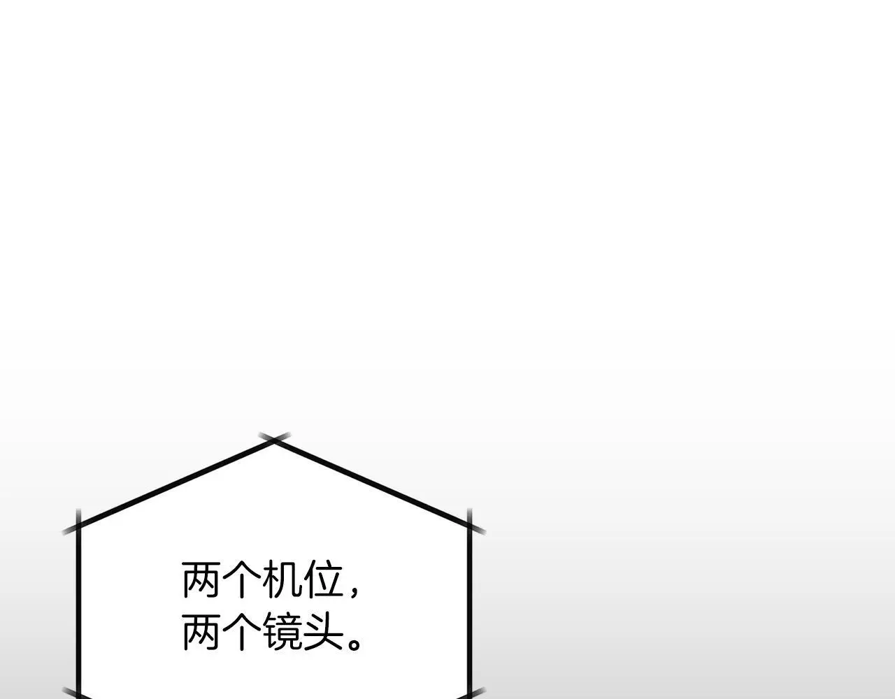 第66话 总裁是嘴强王者 第35页