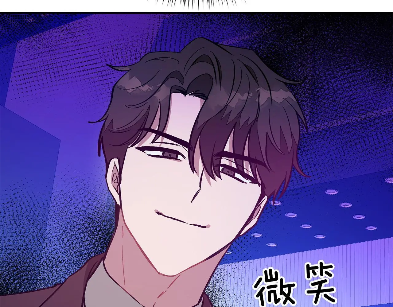 第66话 总裁是嘴强王者 第87页
