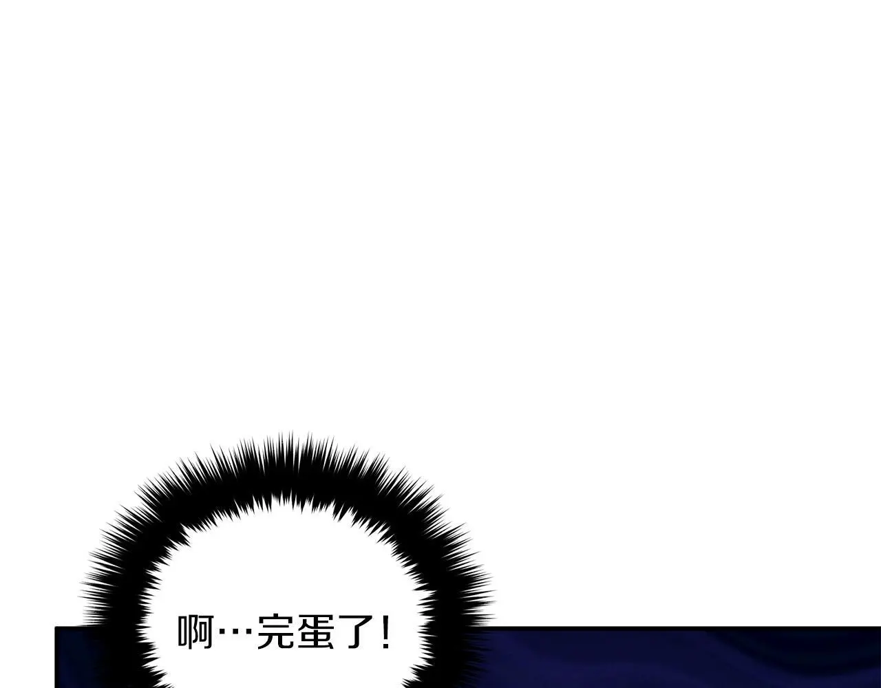 第66话 总裁是嘴强王者 第110页