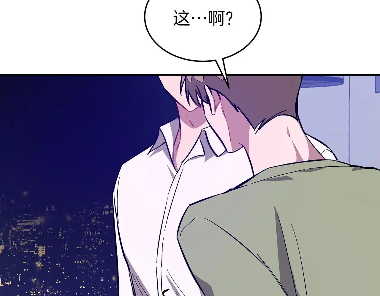 第66话 总裁是嘴强王者 第144页