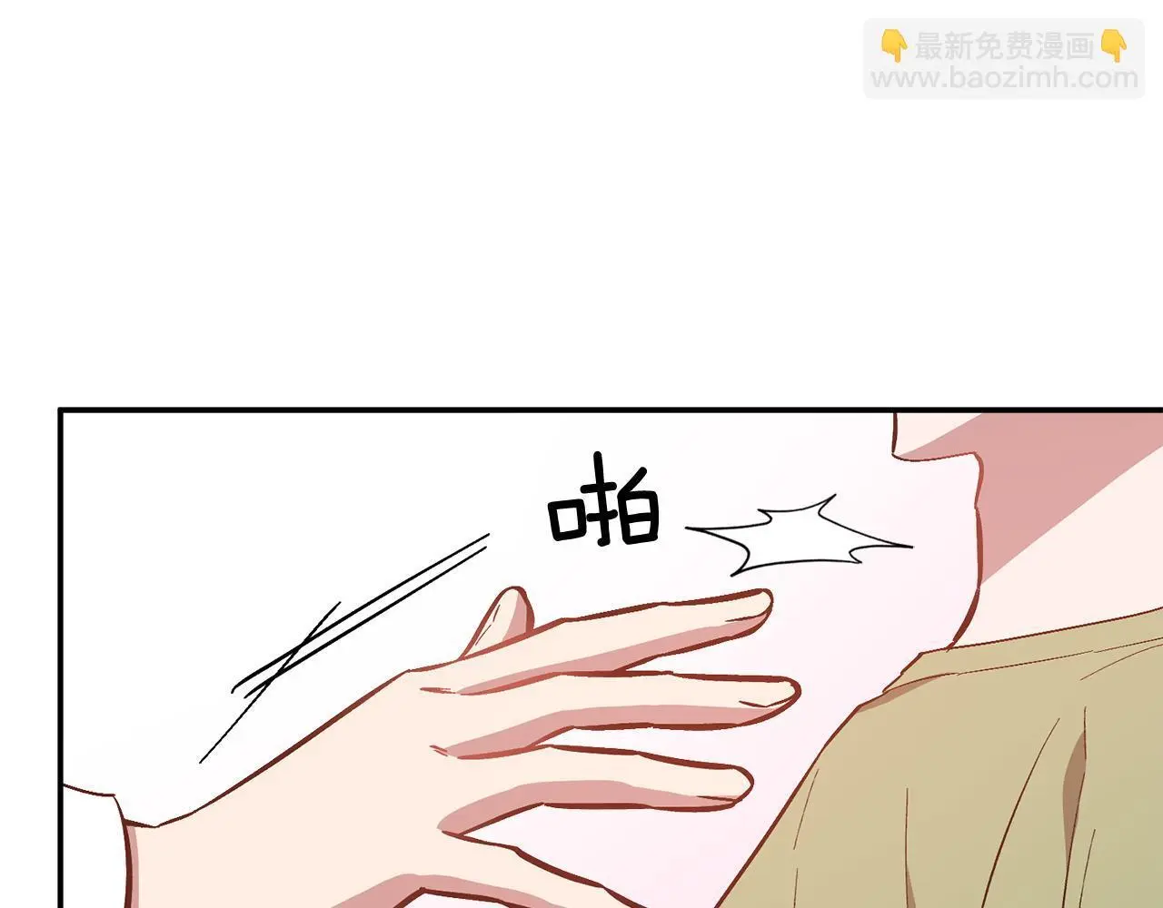 第66话 总裁是嘴强王者 第147页