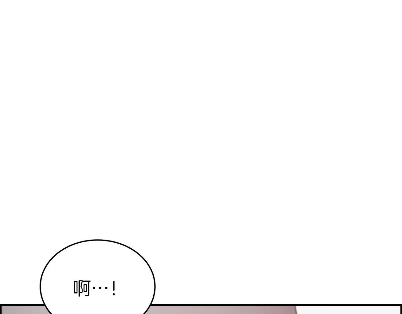 第66话 总裁是嘴强王者 第161页