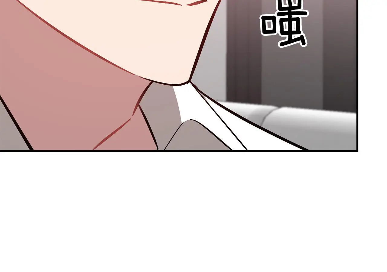 第66话 总裁是嘴强王者 第165页