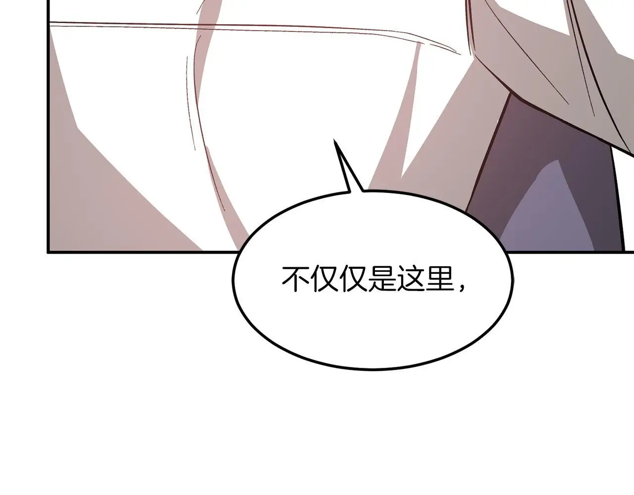 第66话 总裁是嘴强王者 第168页