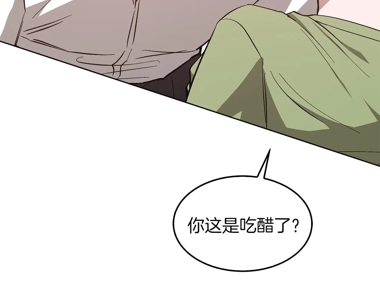 第66话 总裁是嘴强王者 第189页