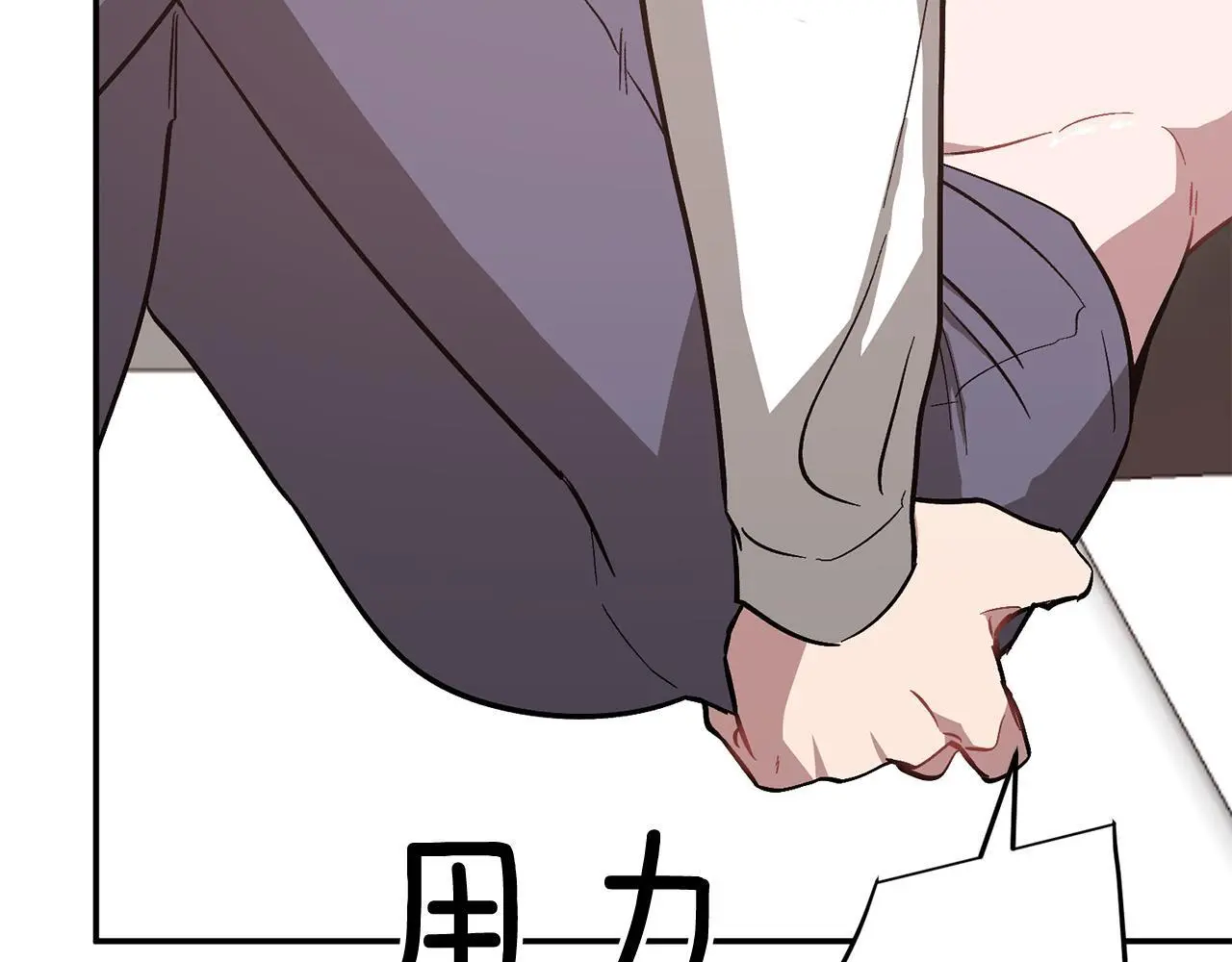第66话 总裁是嘴强王者 第191页