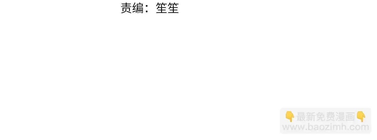 第67话 专属物 第4页