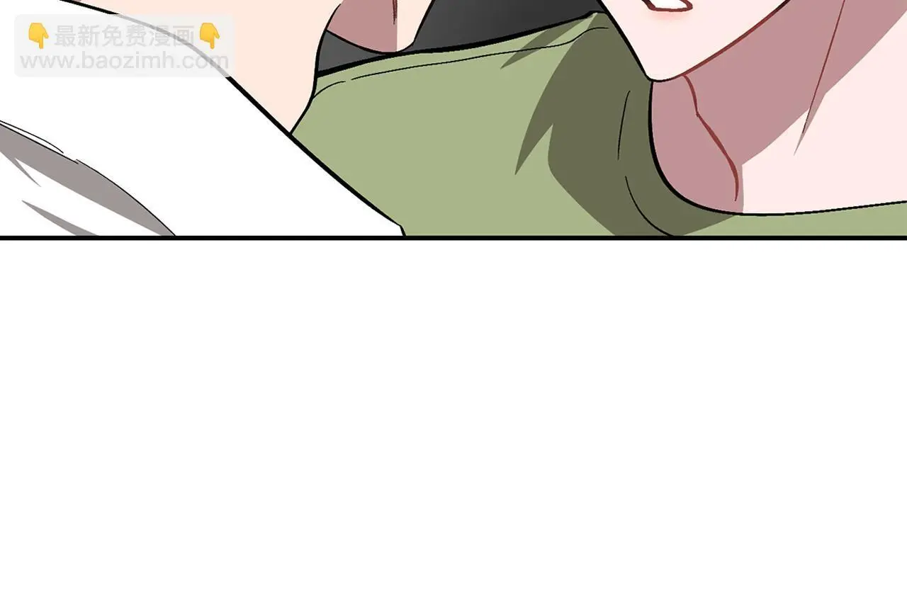 第67话 专属物 第13页