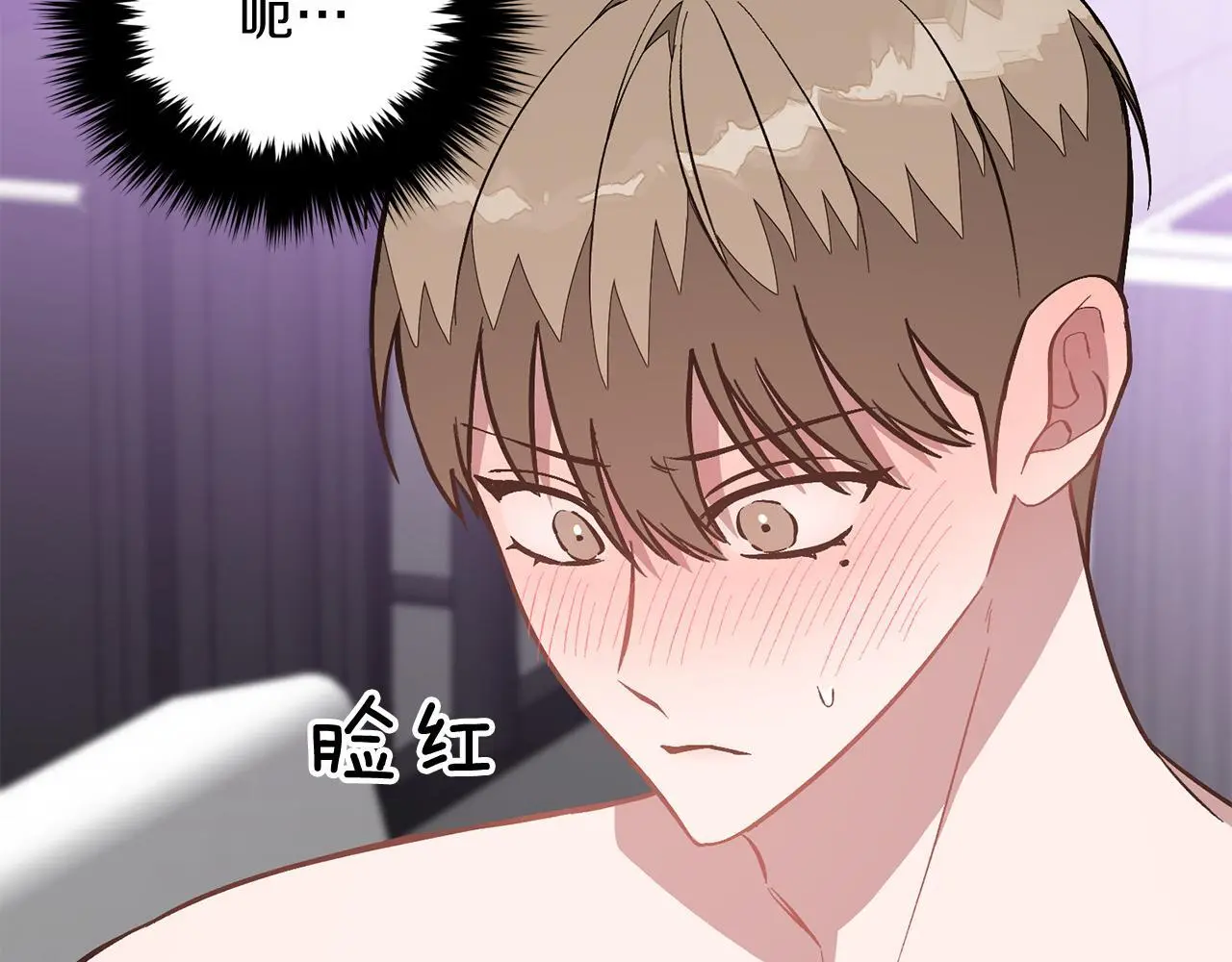 第67话 专属物 第38页