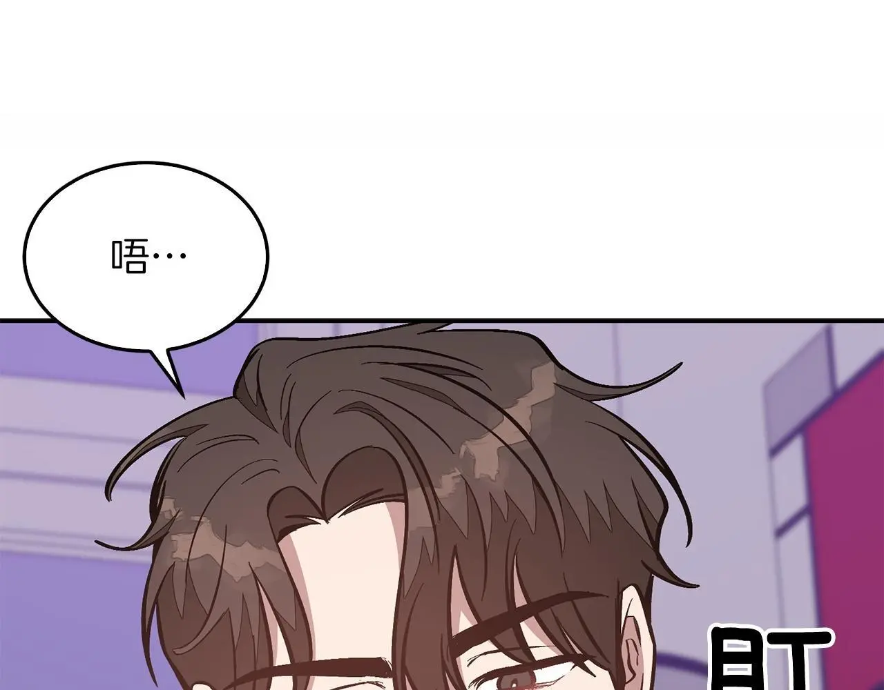 第67话 专属物 第41页