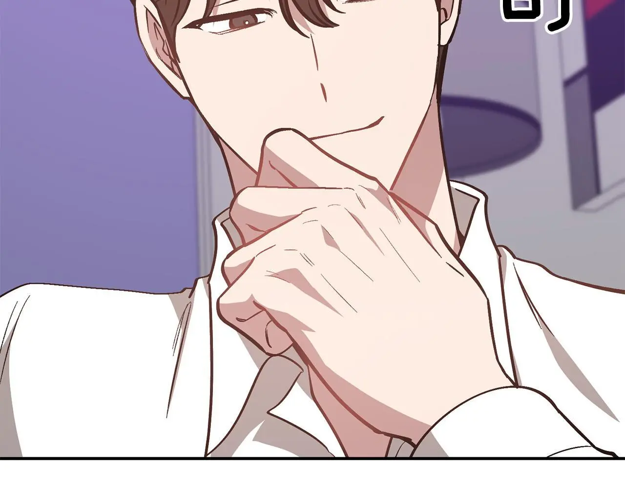 第67话 专属物 第42页