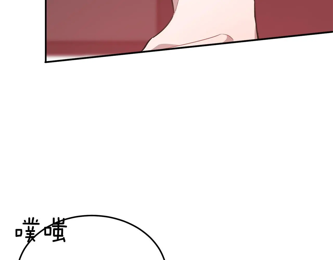 第67话 专属物 第47页