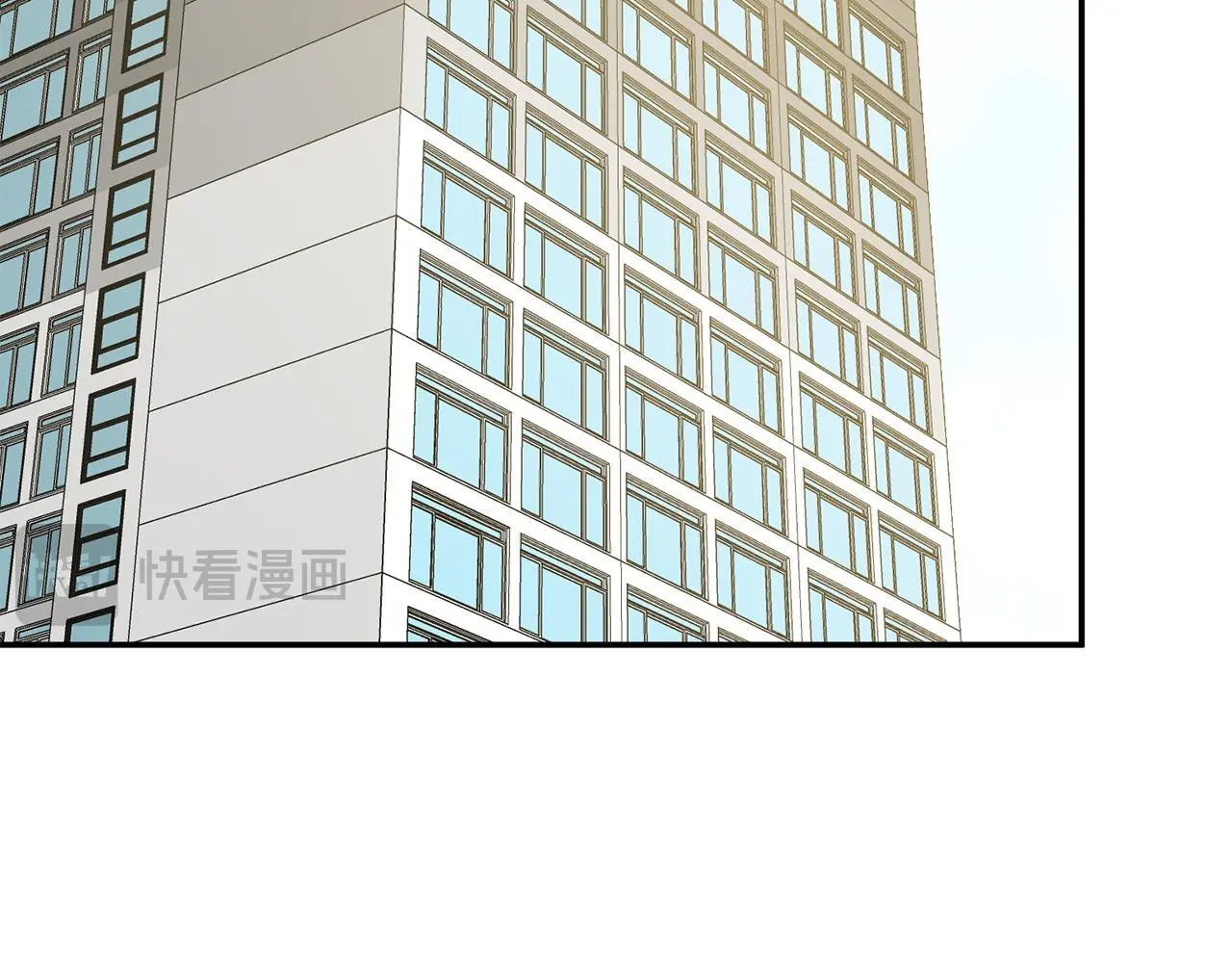 第67话 专属物 第51页