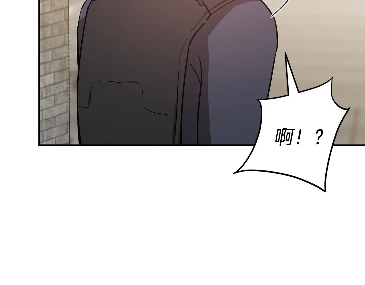第67话 专属物 第71页