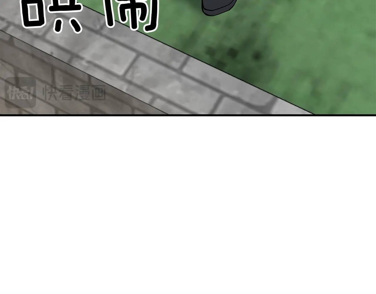 第67话 专属物 第75页