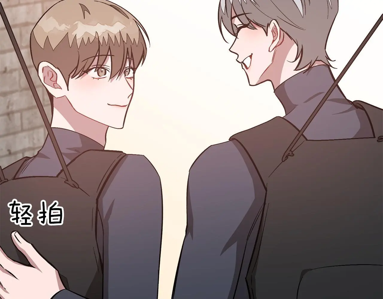 第67话 专属物 第86页