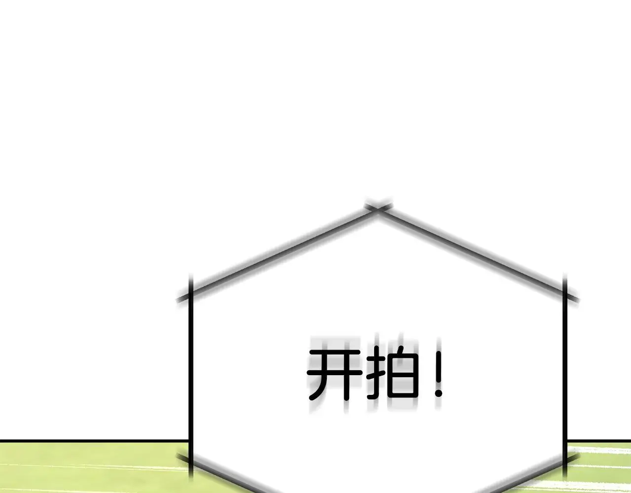 第67话 专属物 第95页