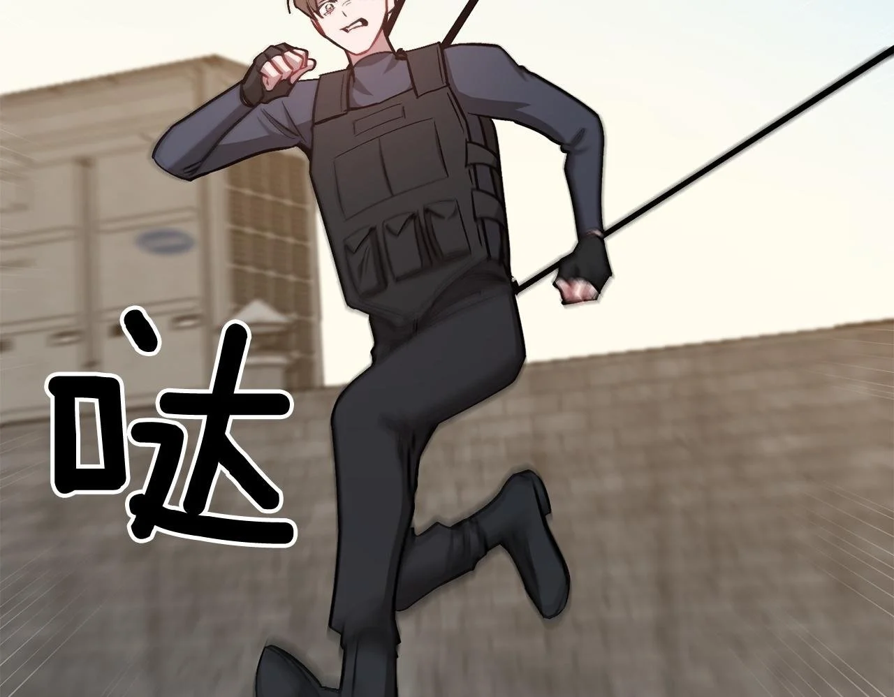 第67话 专属物 第100页