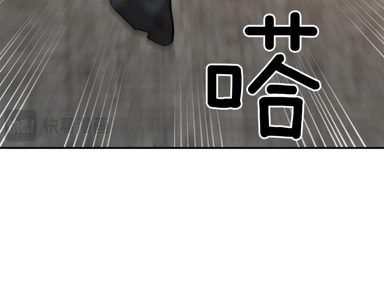 第67话 专属物 第101页