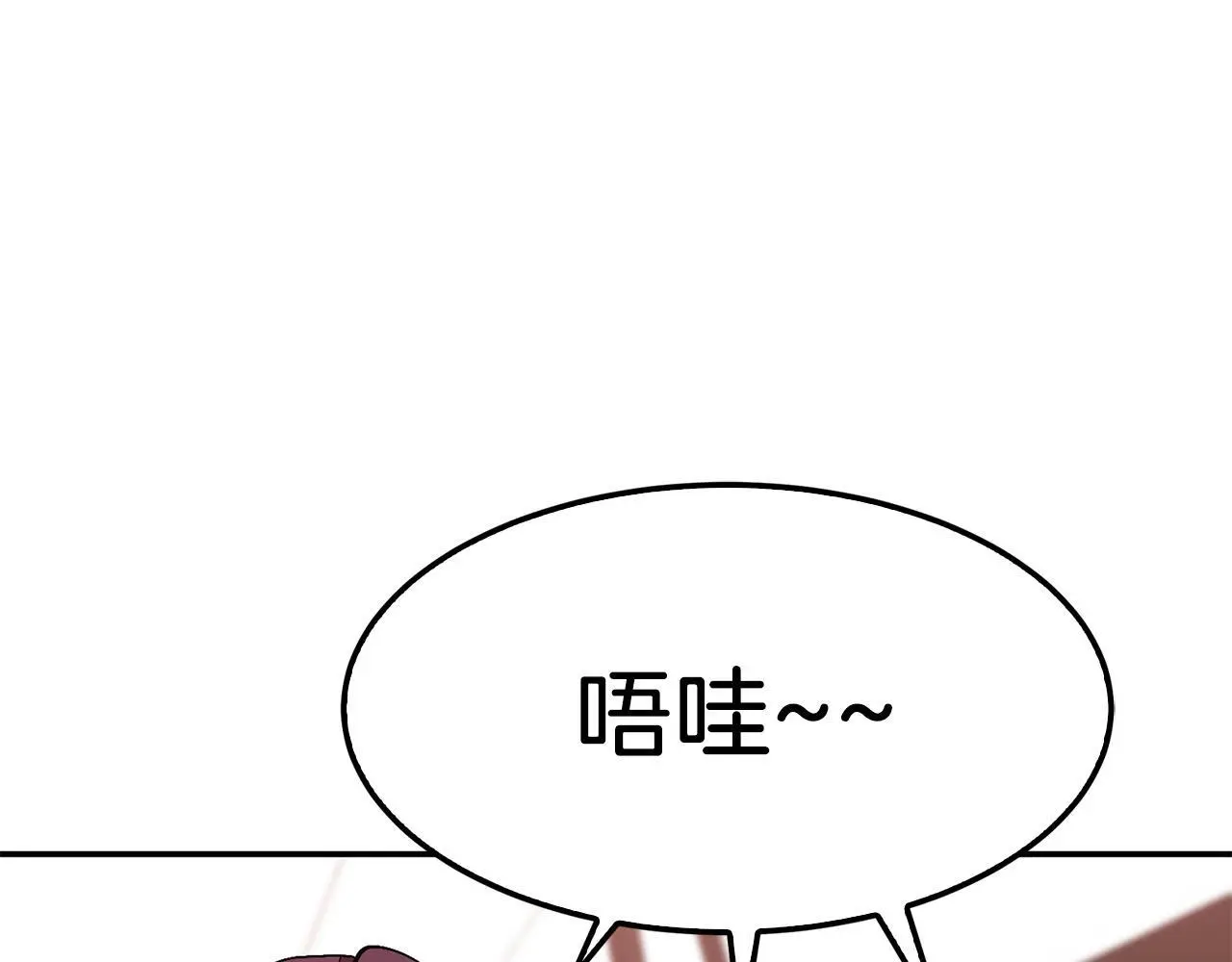 第67话 专属物 第102页