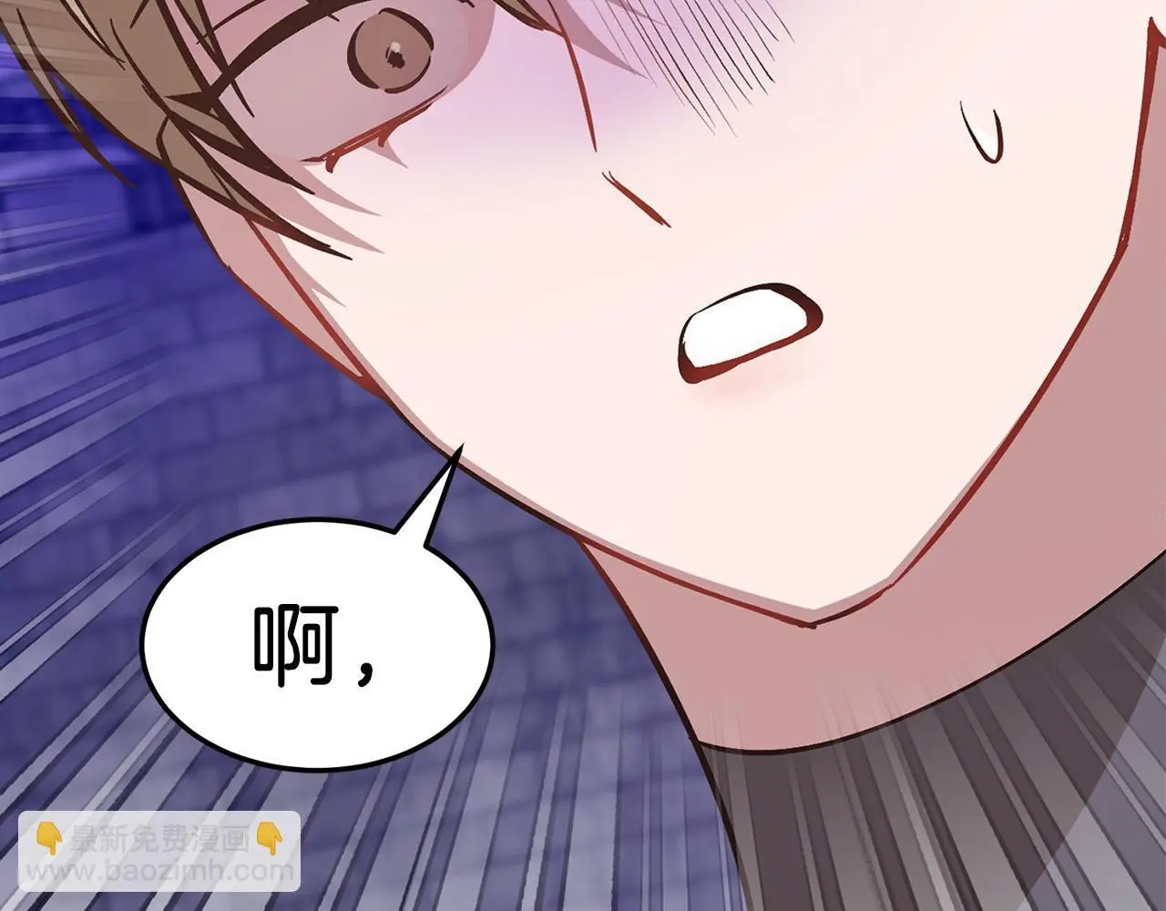 第67话 专属物 第108页