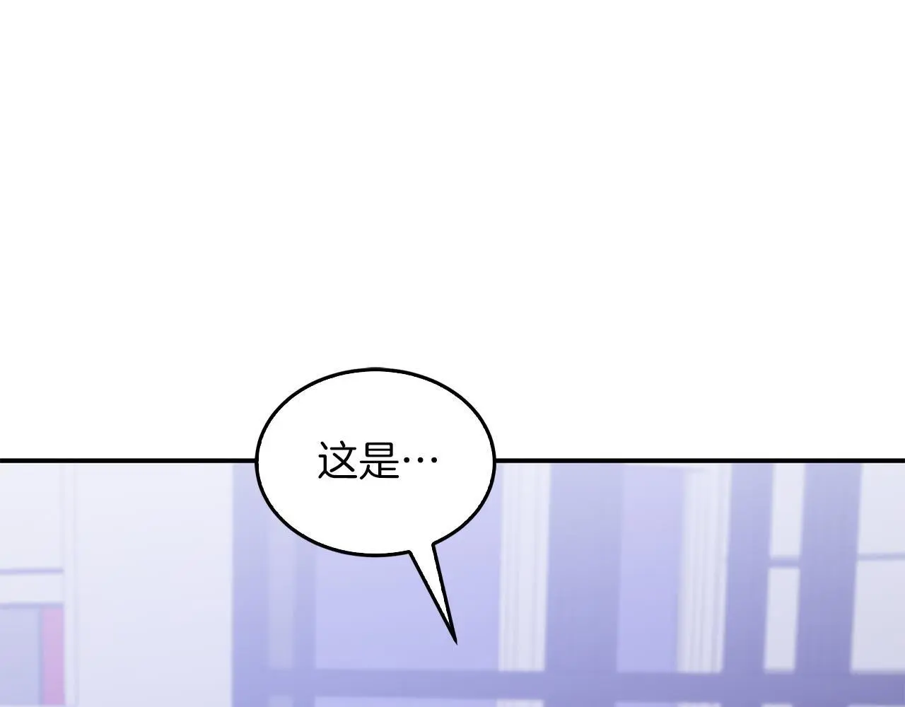 第67话 专属物 第128页