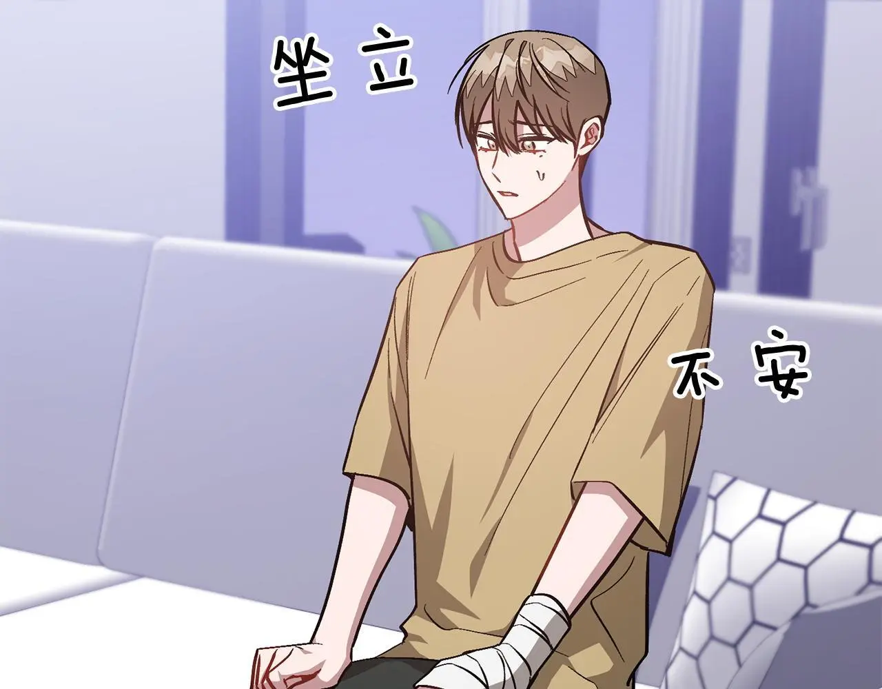 第67话 专属物 第129页