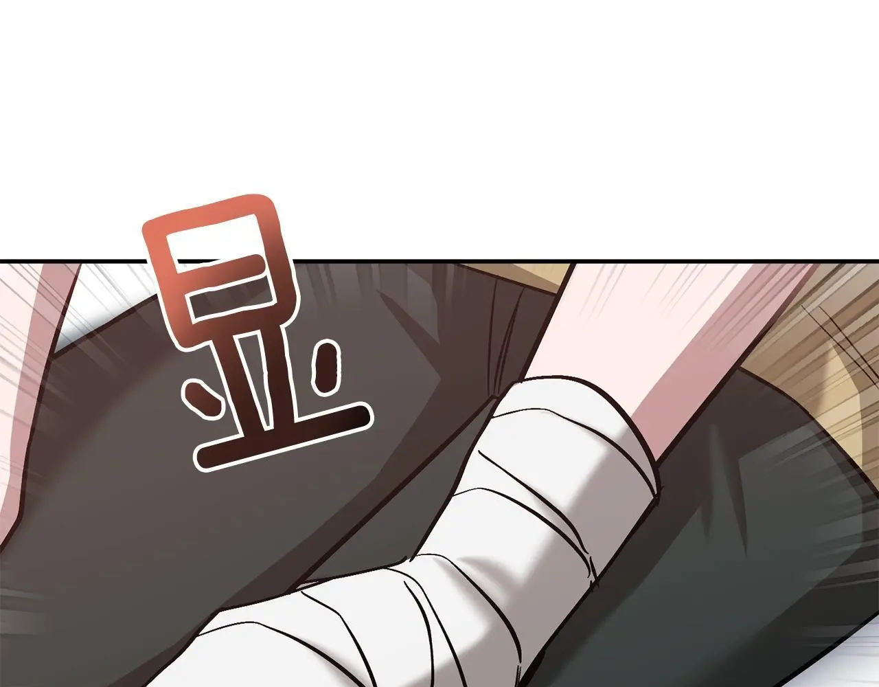 第67话 专属物 第131页
