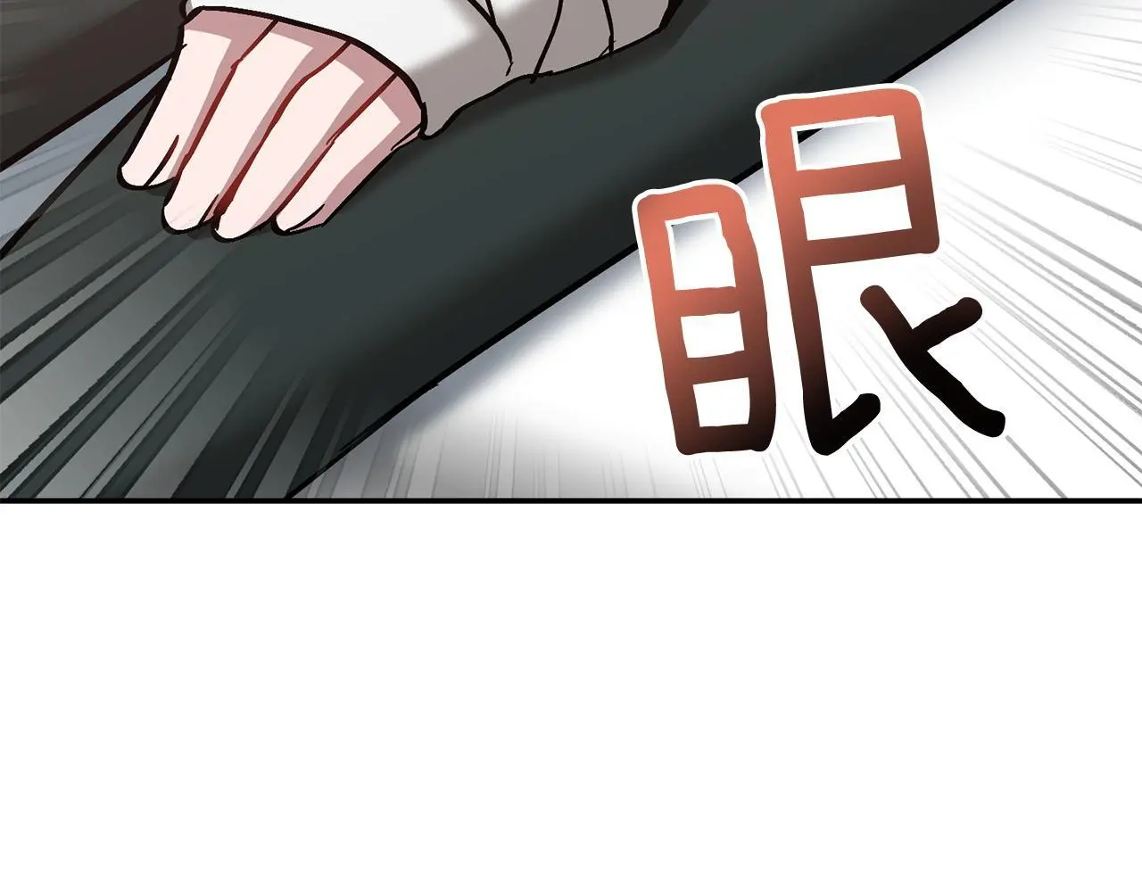 第67话 专属物 第132页