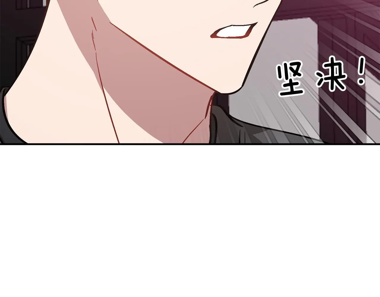 第67话 专属物 第143页