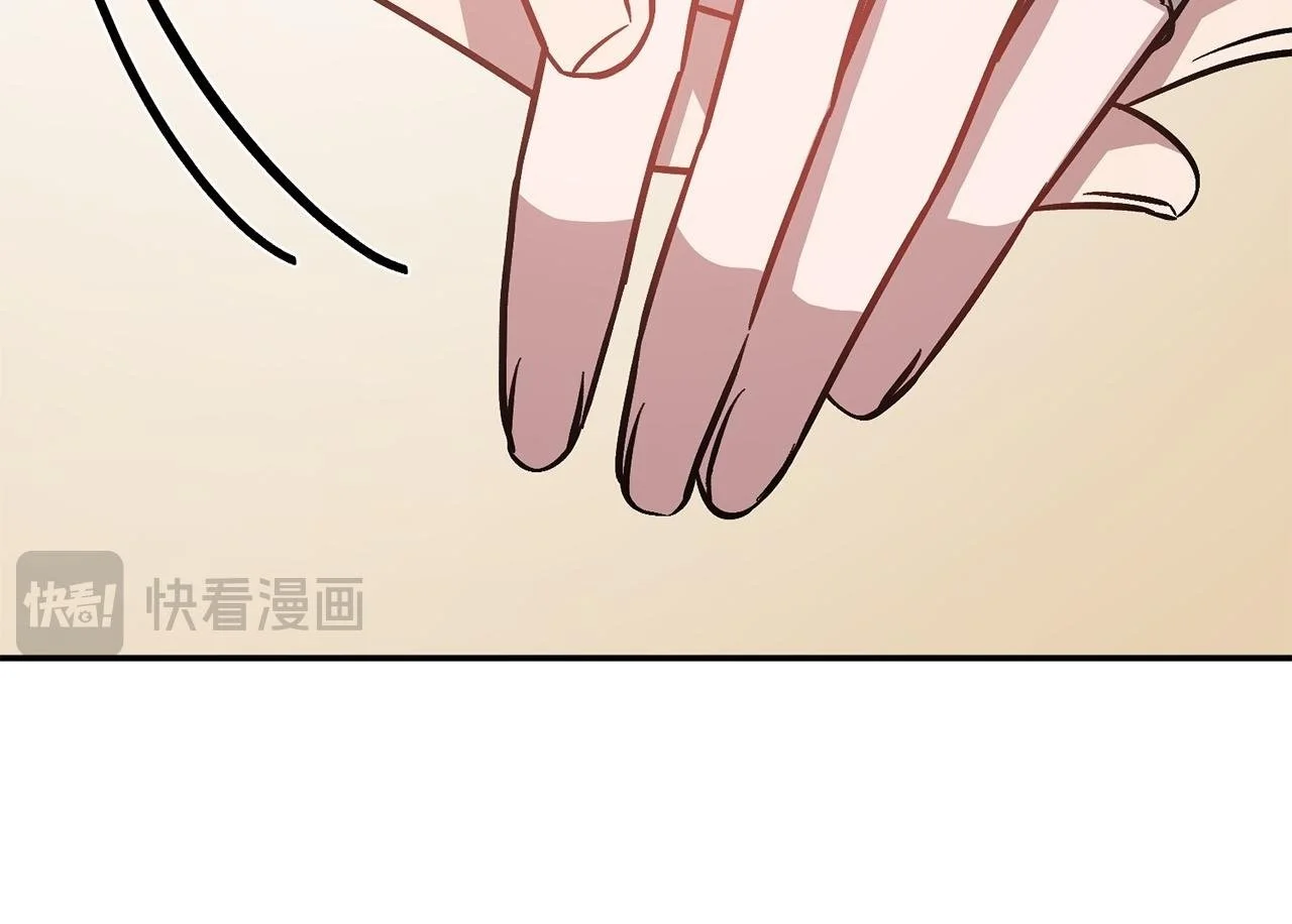 第67话 专属物 第150页