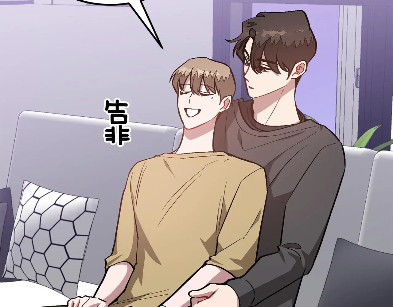 第67话 专属物 第152页