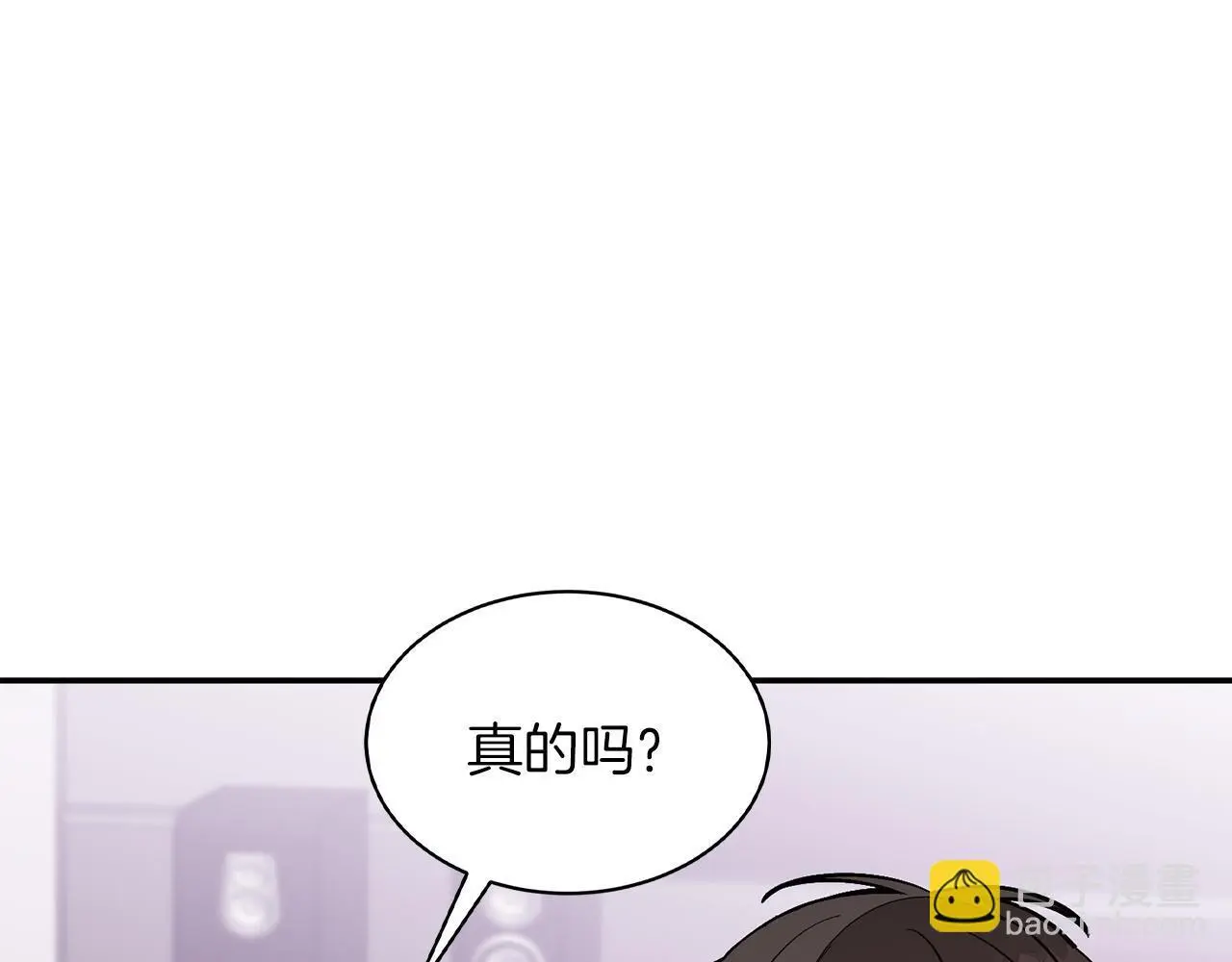 第67话 专属物 第170页