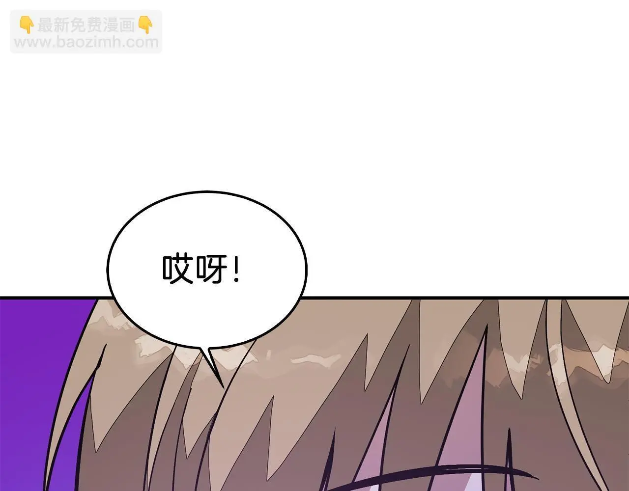 第67话 专属物 第202页