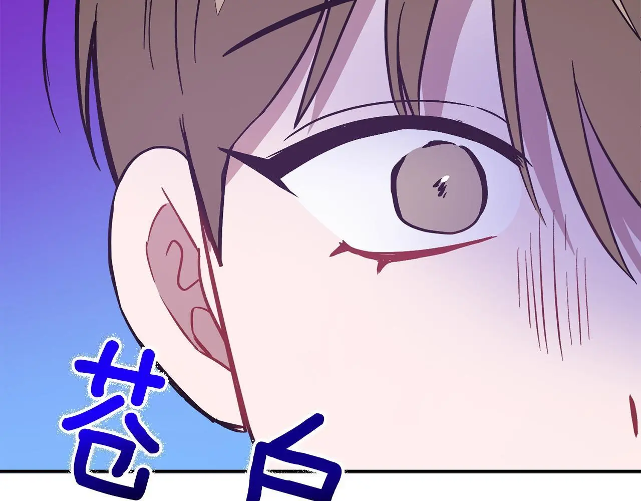 第67话 专属物 第203页