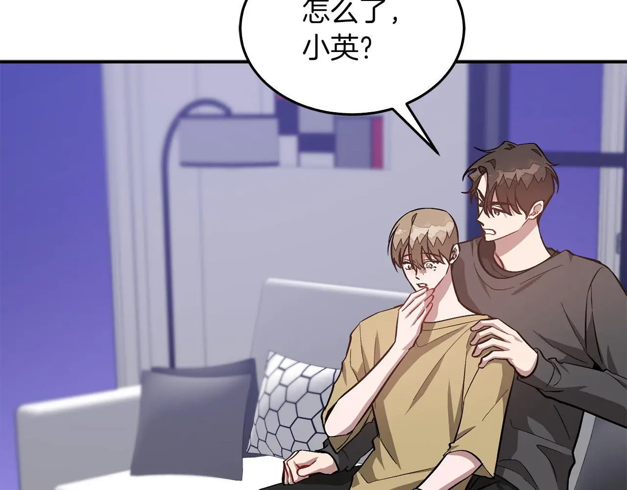 第67话 专属物 第205页