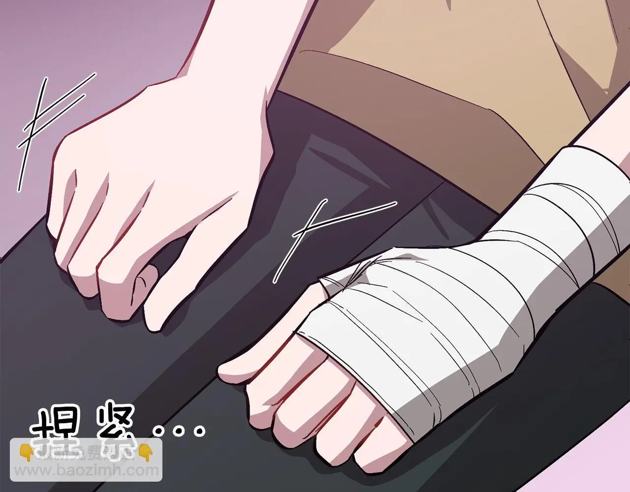 第67话 专属物 第212页